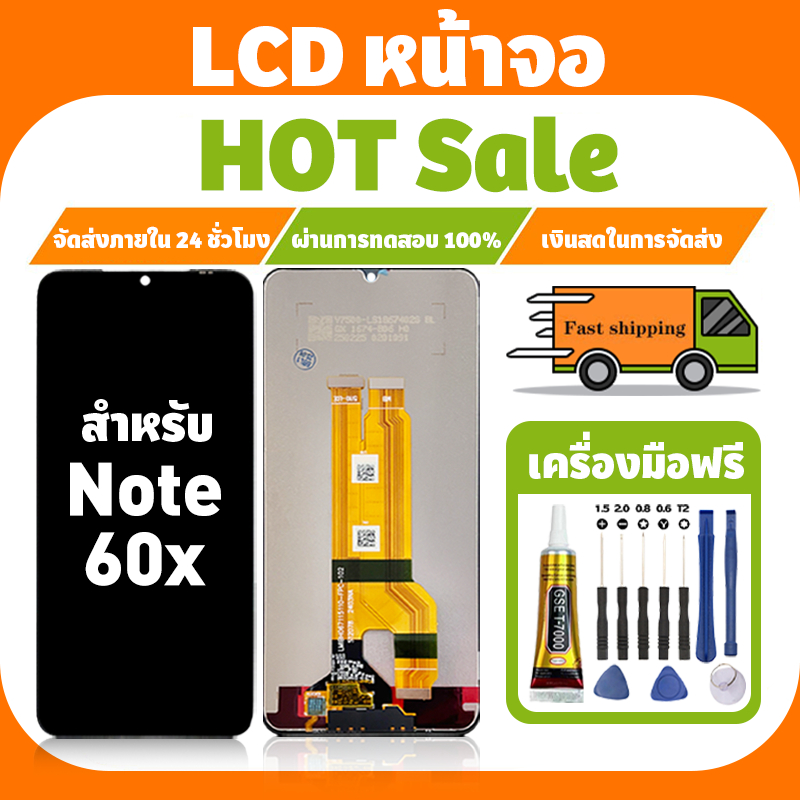 LCD ใช้กับ Realme Note 60X จอ+ทัชจอชุด อะไหล่มือถือ คุณภาพสูง หน้าจอ สำหรับ เรียวมี note 60x เครื่องมือฟรี