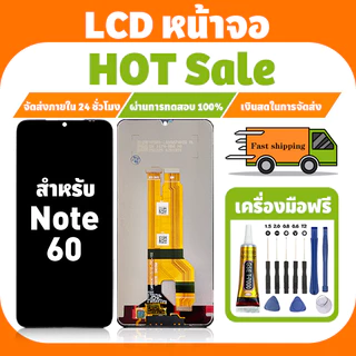 LCD ใช้กับ Realme Note 60 จอ+ทัชจอชุด อะไหล่มือถือ คุณภาพสูง หน้าจอ ใช้กับ เรียวมี note60/RMX3933 แถมชุดไขควง เเถมกาว