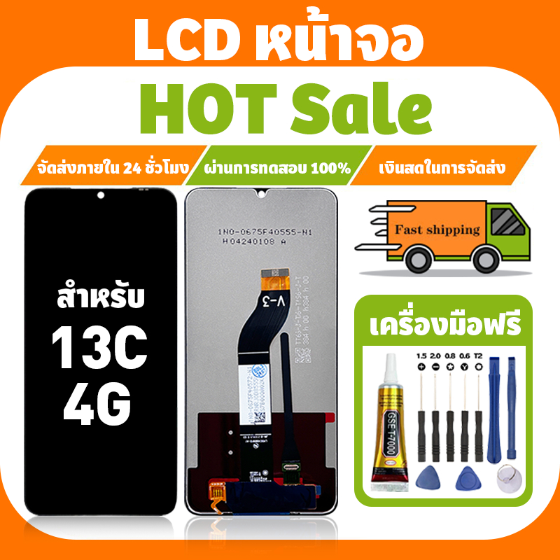 LCD ใช้ได้กับ Redmi 13C จอ+ทัชจอชุด อะไหล่มือถือ คุณภาพสูง หน้าจอ ใช้กับ ข้าวแดง 13c 4g แถมชุดไขควง เเถม กาว