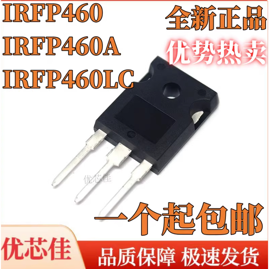 1-5PCS IRFP460 IRFP460LC IRFP460A MOSFET 20A/500V PBF APBF LCPBF ผ่านหลุม