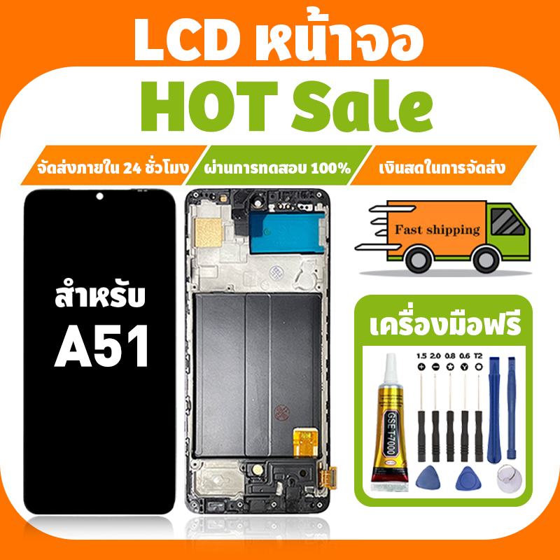 LCD ใช้ได้กับ Samsung A51 จอ+ทัชจอชุด อะไหล่มือถือ คุณภาพสูง หน้าจอ สำหรับ ซัมซุง a51/A515F แถมชุดไขควง เเถม กาว