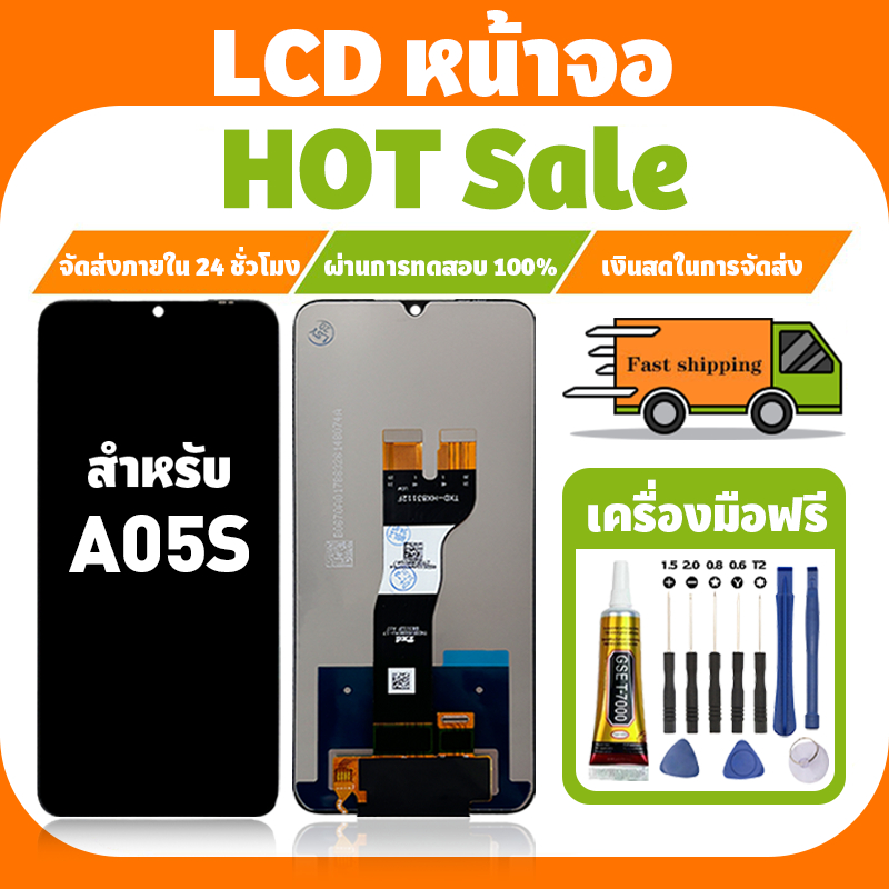 LCD ใช้ได้กับ Samsung A05S จอ+ทัชจอชุด อะไหล่มือถือ คุณภาพสูง หน้าจอ สำหรับ ซัมซุง กาแลคซี่ a05s แถมชุดไขควง เเถม กาว