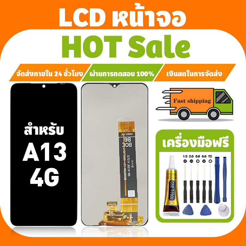 LCD ใช้ได้กับ Samsung A13 4G จอ+ทัชจอชุด อะไหล่มือถือ คุณภาพสูง หน้าจอ สำหรับ ซัมซุง กาแลคซี่a13 4g แถมชุดไขควง เเถม กาว