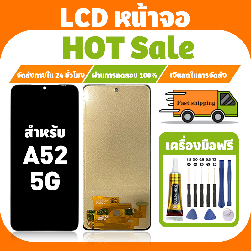 LCD ใช้ได้กับ Samsung A52 5G จอ+ทัชจอชุด อะไหล่มือถือ คุณภาพสูง หน้าจอ สำหรับ ซัมซุง a52 5g/A526B แถมชุดไขควง เเถม กาว