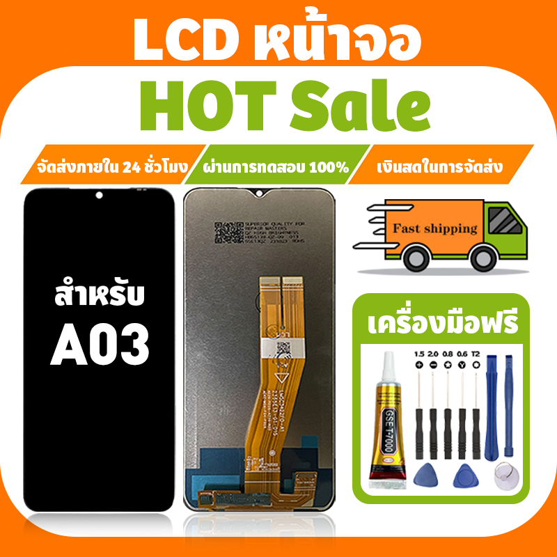 LCD ใช้ได้กับ Samsung A03 จอ+ทัชจอชุด อะไหล่มือถือ คุณภาพสูง หน้าจอ สำหรับ ซัมซุง กาแลคซี่a03/A035F แถมชุดไขควง เเถม กาว