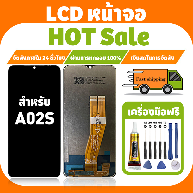 LCD ใช้ได้กับ Samsung A02S จอ+ทัชจอชุด อะไหล่มือถือ คุณภาพสูง หน้าจอ สำหรับ ซัมซุง a02s/A025F แถมชุดไขควง เเถม กาว
