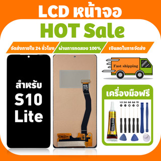 LCD ใช้กับ Samsung S10 Lite จอ+ทัชจอชุด คุณภาพสูง หน้าจอ สำห…