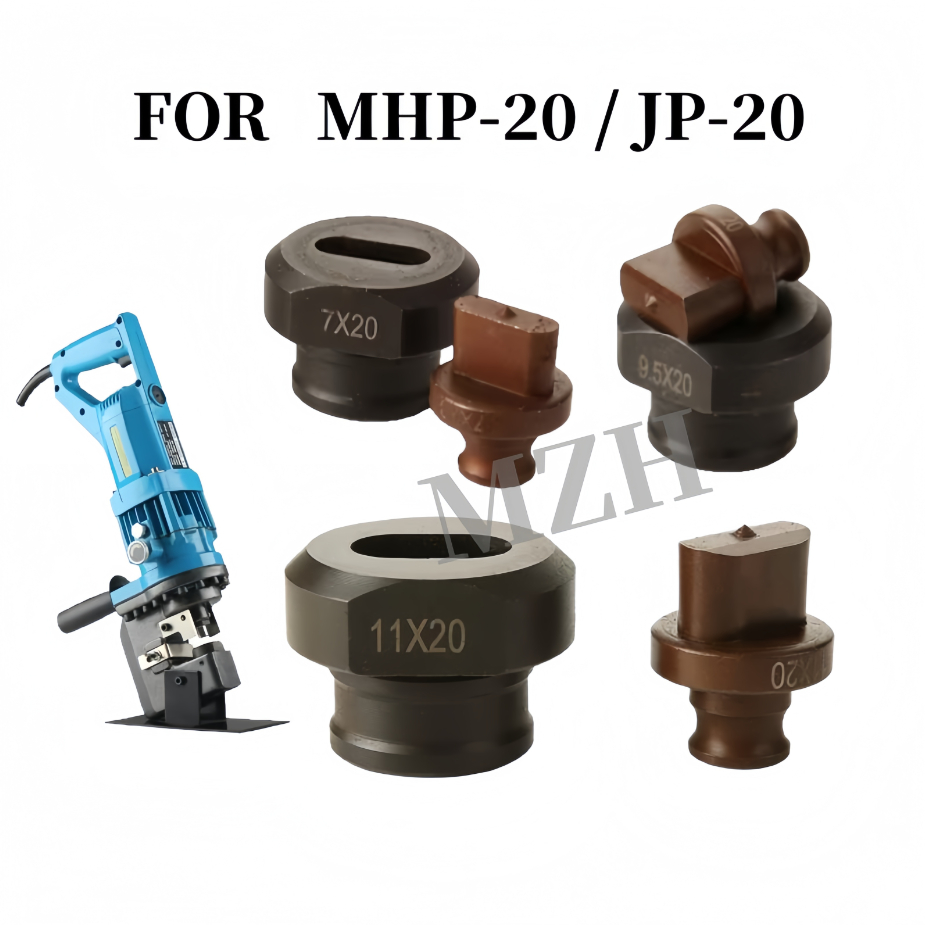 [MZH] (ชุดรูปไข่) แม่พิมพ์เครื่องเจาะไฟฟ้า (MHP-20) หัวเจาะไฮดรอลิกไฟฟ้าแบบพกพา (JP20) แม่พิมพ์เปิดหัวเจาะ