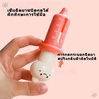 AbHappy หมอของเล่นสําหรับเด็ก 40/59ชิ้น พร้อมเสียงและแสงอุปกรณ์การแพทย์กล่องของเล่นชุดทันตแพทย์ของเล่นเพื่อการศึกษา