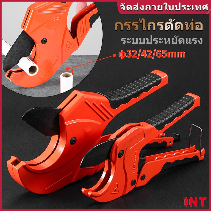 เครื่องตัดท่อวงล้อมืออาชีพ-หนักเฉือนสําหรับท่อ พีวีซี หน้า สค5 ใบมีด,ประหยัดแรงงานกรรไกรวงล้อมือเครื่องมือสําหรับช่างประปา32/42/65มิลลิเมตร – โปรปัง