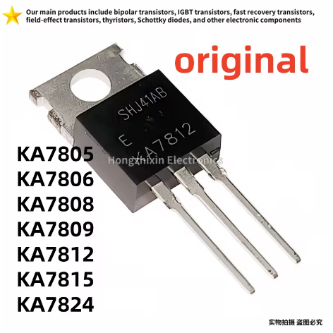 1-5PCS KA7805 KA7806 KA7808 KA7809 KA7812 KA7815 KA7824 TO-220 ยี่ห้อใหม่สาม terminal ตัวควบคุมแรงดั