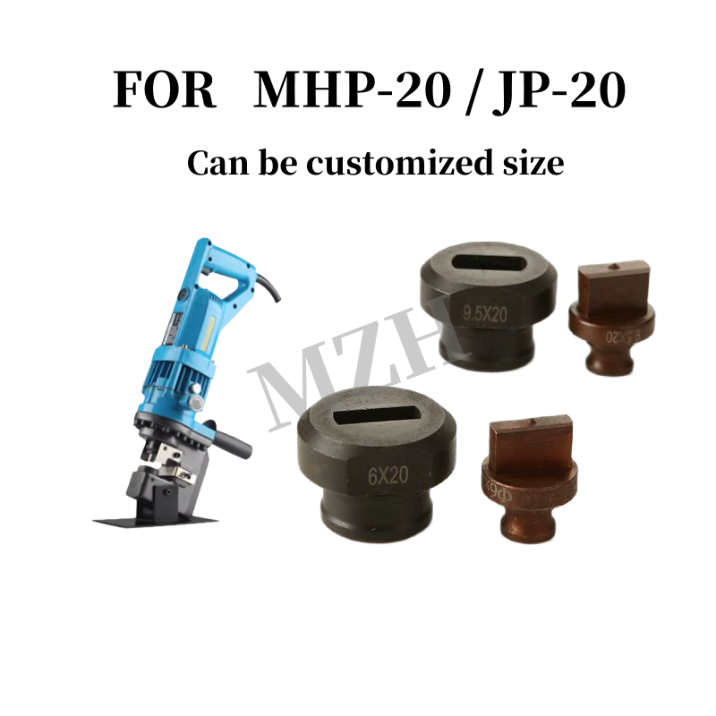 [MZH] (ชุดสี่เหลี่ยม) แม่พิมพ์เครื่องเจาะไฟฟ้า (MHP-20) หัวเจาะไฮดรอลิกไฟฟ้าแบบพกพา (JP20) แม่พิมพ์เปิดหัวเจาะ