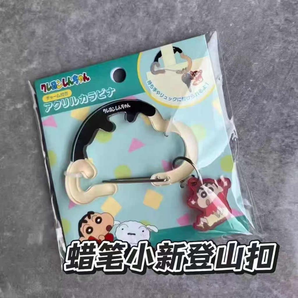 จี้อะคริลิคพร้อมคลิปหนีบ ตกแต่งกระเป๋าเป้และพวงกุญแจ เหมาะเป็นของขวัญ