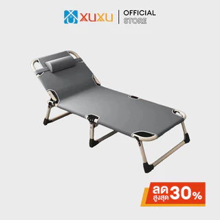 XUXU เตียงพับ เตียงพับได้ สะดวกในเคลื่อนย้าย สามารถปรับ 4 ระดับ หมาะสำหรับงีบหลับ สามารถใช้ในบ้านและนอกบ้านได้
