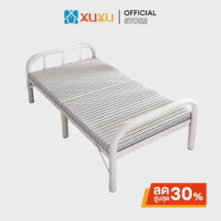 XUXU เตียงพับได้ 3.5 ฟุต เตียงพับ สะดวกในเคลื่ เตียงพับอเนกป…