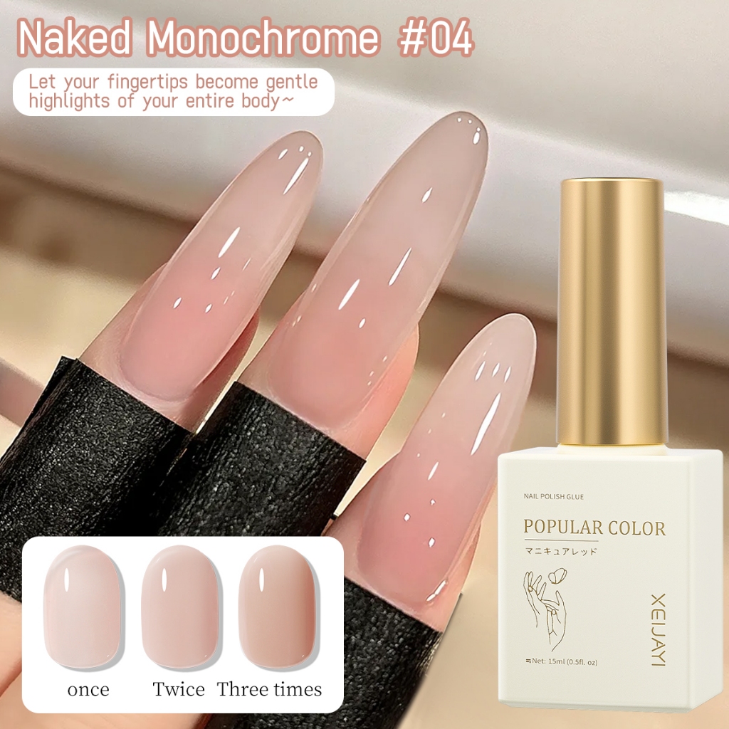 XEIJAYI 15ml - ยาทาเล็บเจลสีชมพูอ่อนใหม่ เหมาะสำหรับใช้ในร้านทำเล็บ