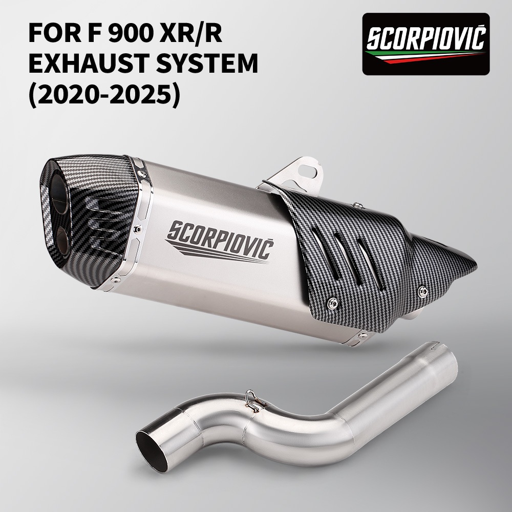 เหมาะสําหรับ F900 F900R F900 XR900 รถจักรยานยนต์ไอเสียดัดแปลงตัวลดเสียงหนีท่อรถจักรยานยนต์กลางเชื่อม