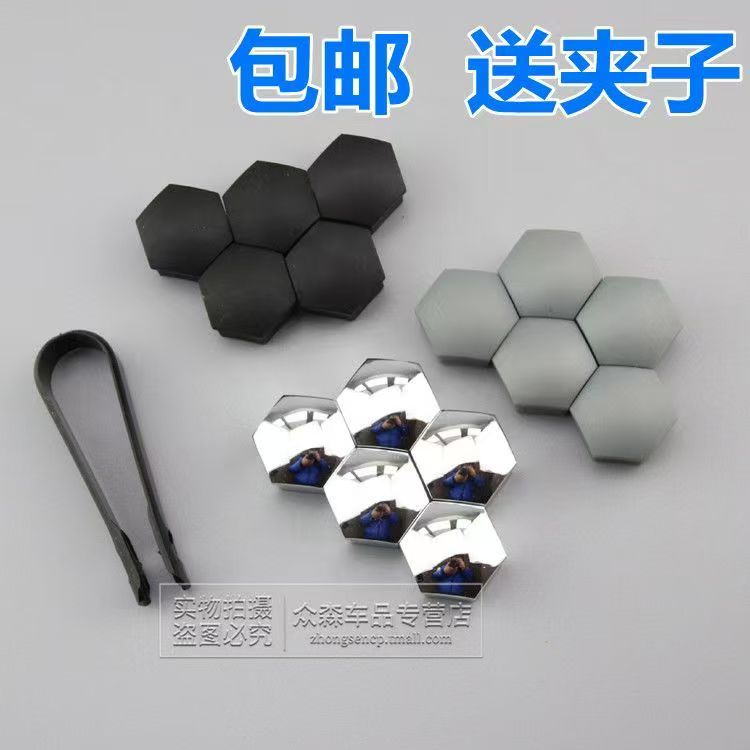 Volvo Old Style XC60XC90S60S90V60V40 ฝาครอบสกรูยาง Hub สกรูหมวกป้องกันหมวก