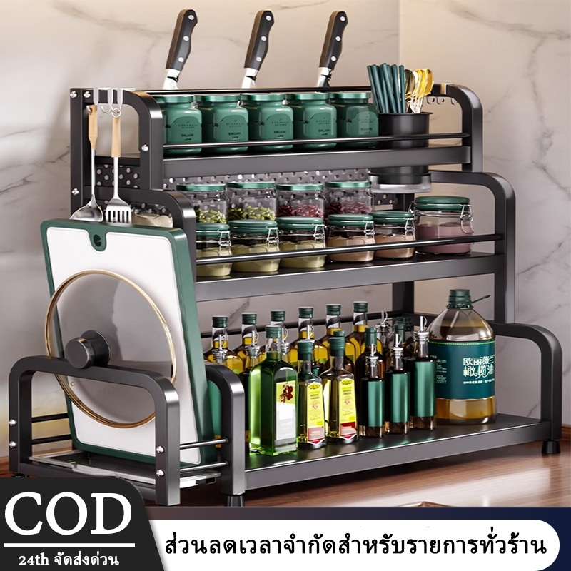 2/3 ชั้น ชั้นวางเครื่องปรุง สำหรับวางของในครัว กันสนิม ชั้นวางเครื่องเทศ ที่วางเครื่องปรุง มีที่วางเขียงและที่วางมีด