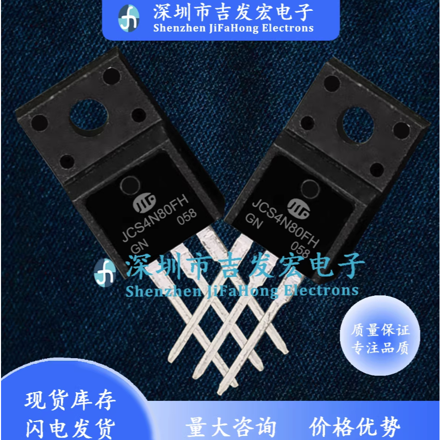 1-5PCS JCS4N80FH JCS540FT JCS5N50FT JCS4N60FE JCS4N60F TO-220F ยี่ห้อ-สต็อกใหม่