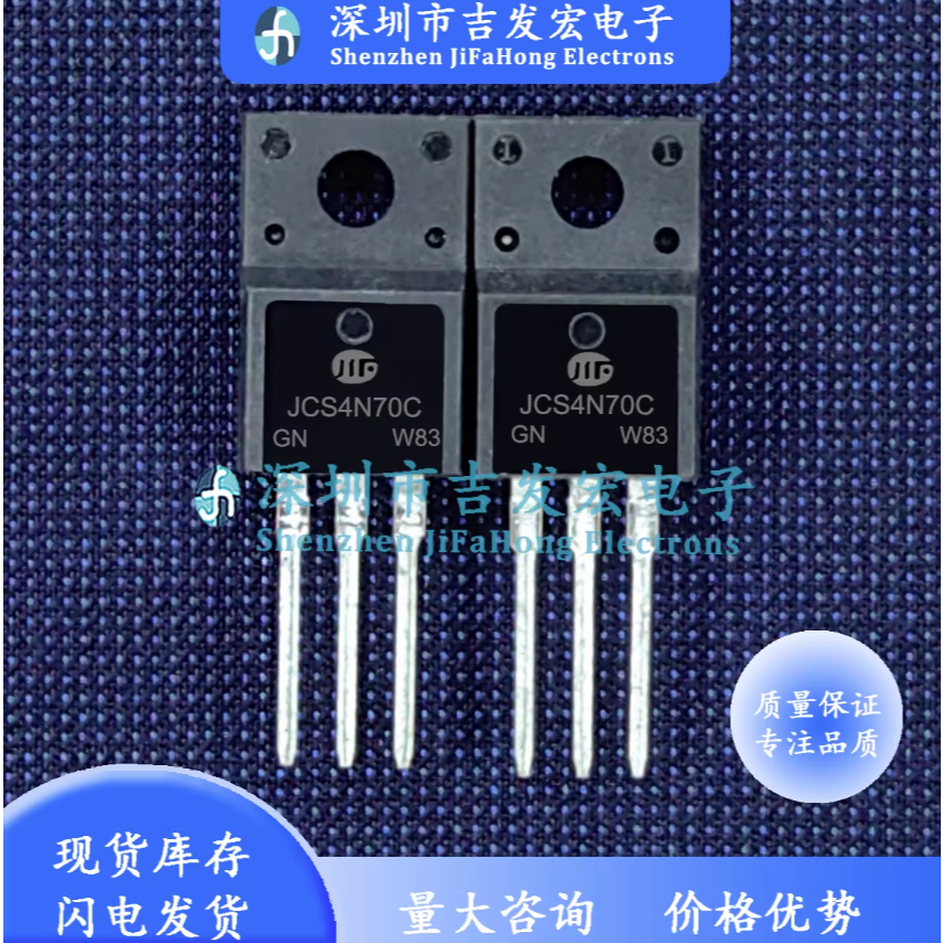 1-5PCS ยี่ห้อ-สต็อกใหม่ JCS9AN50FC JCS4N70C JCS6N70FC TO-220F