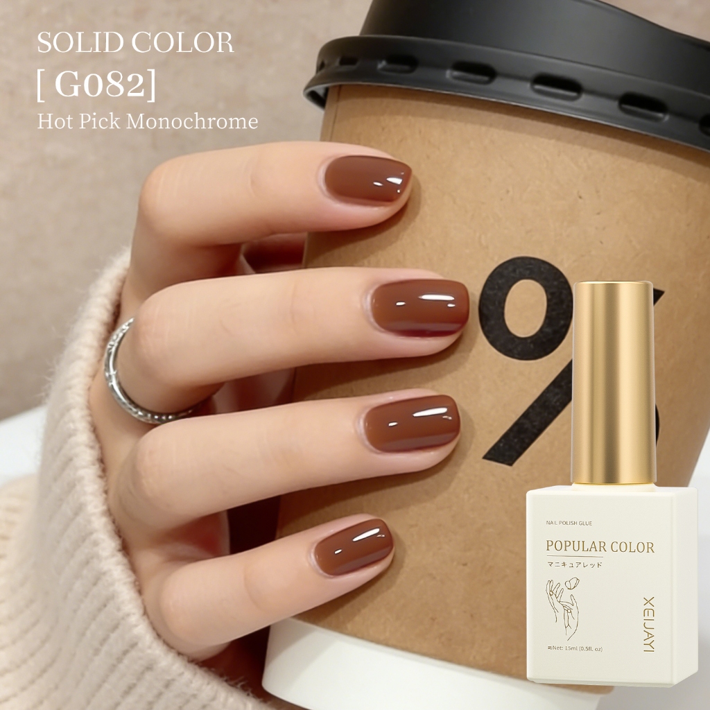 XEIJAYI 15ml อบเชยสีเล็บเจลสีติดทนนาน Rendering เหมาะสําหรับทุกสีผิว