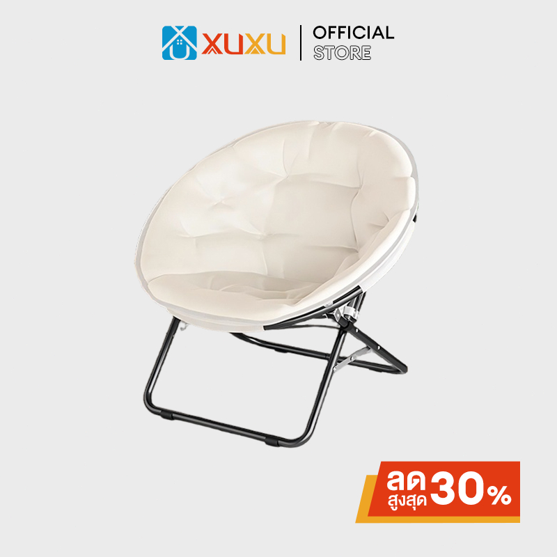 XUXU เก้าอี้พักผ่อน เก้าอี้โซฟา พับได้ พร้อมแผ่นกันลื่น เบาะนั่งหนาขึ้น ปรับได้ เก้าอี้คอมพิวเตอร์