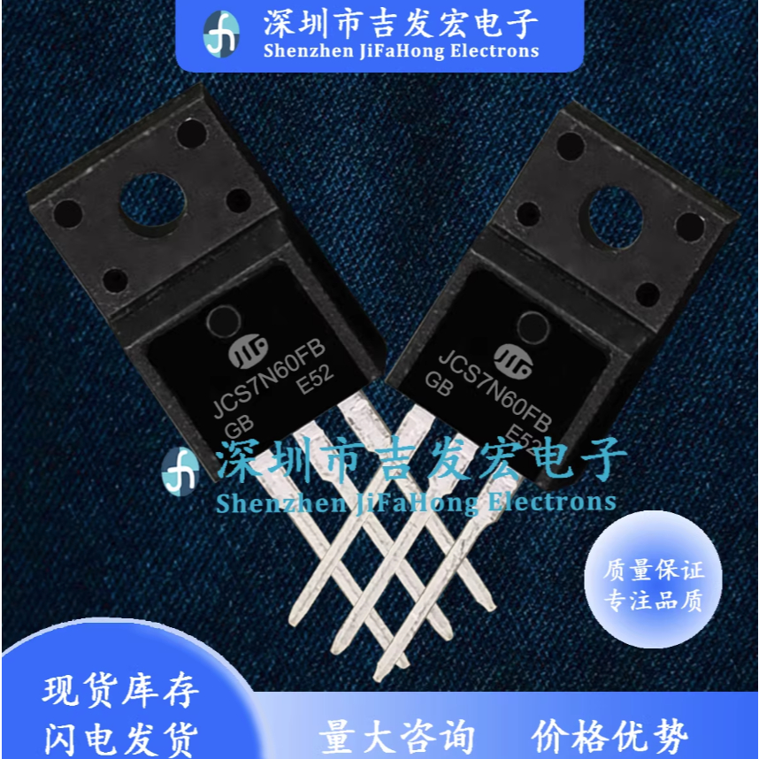 1-5PCS ยี่ห้อ-สต็อกใหม่ JCS7N60FB JCS20N60FH JCS20N65FEI TO-220F