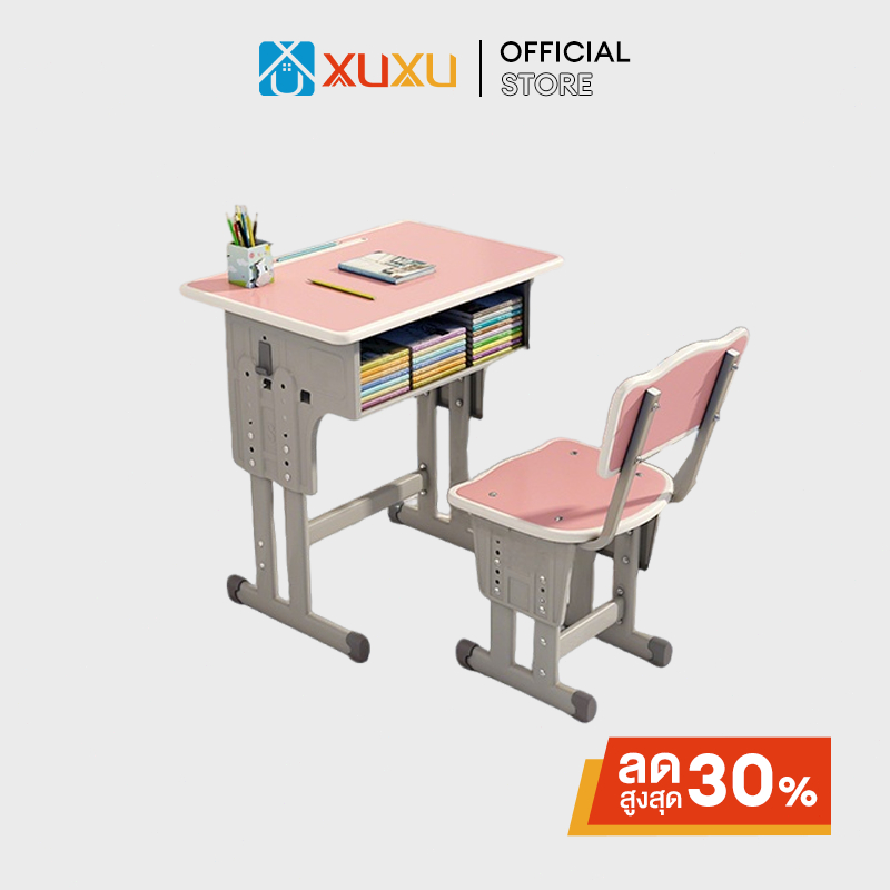 XUXU โต๊ะเรียน โต๊ะเขียนหนังสือเด็ก ปรับความสูงได้ ชุดโต๊ะเก้าอี้ เหมาะสำหรับ 1-16 ขวบ เหมือนกับโรงเรียน