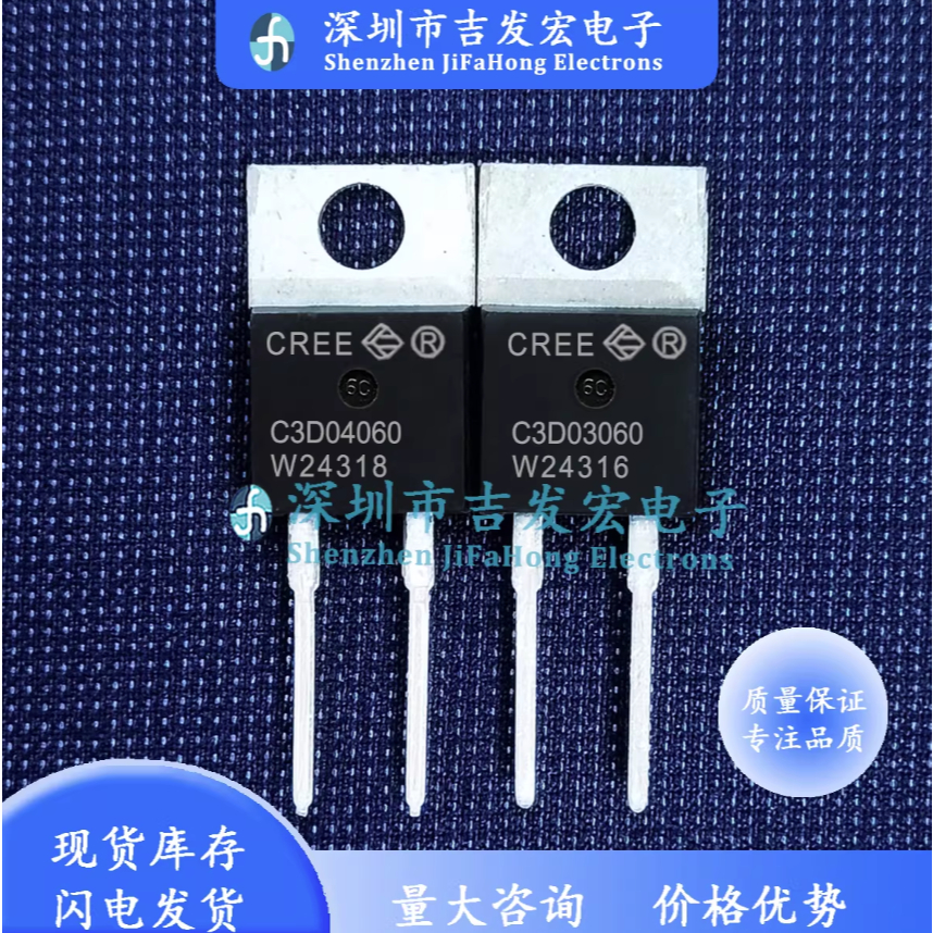 1-5PCS C3D04060 C3D08060 C3D10060 C3D06060 ยี่ห้อ-ใหม่สต็อก TO-220