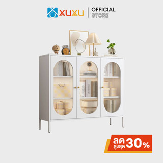 XUXU ตู้เก็บของ ตู้เหล็ก ความจุขนาดใหญ่ ตู้กับข้าว ตู้เก็บจา…