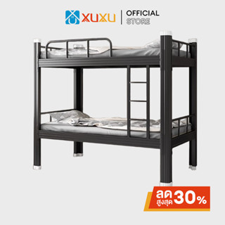 XUXU เตียงสองชั้น 3ฟุต 2ชั้น เตียง เตียงเหล็กอัพเกรดและทำให้…