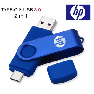 TYPE-C แฟลชไดรฟ์ USB 4GB 8GB 16GB 32GB 64GB 128GB 256GB 512G…
