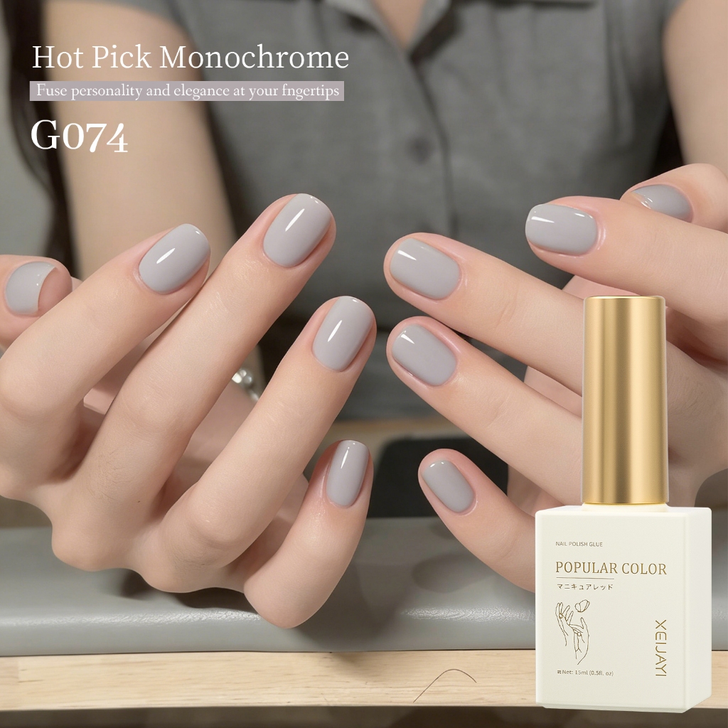 XEIJAYI 15ml Pine Grey Gel Nail Polish Lasting Color Rendering เหมาะสําหรับทุกสีผิว