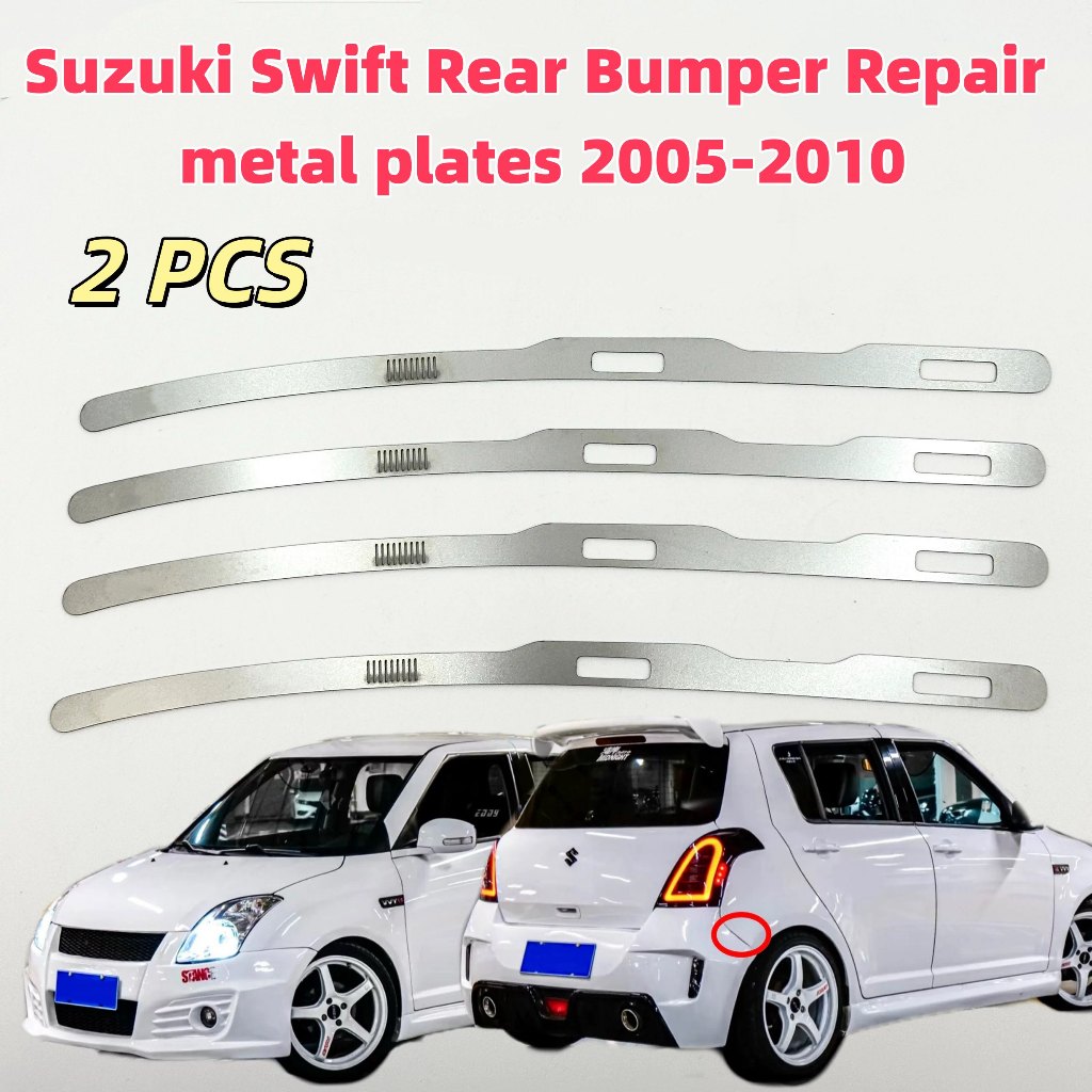 Suzuki Swift ซูซูกิ รวดเร็ว ด้านหลังกันชนซ่อมแผ่นโลหะ 2005-2010 หัวเข็มขัดหักเปิดช่องว่างหัวเข็มขัดเน่าซ่อมเสริมสแตนเลสวงเล็บโลหะ