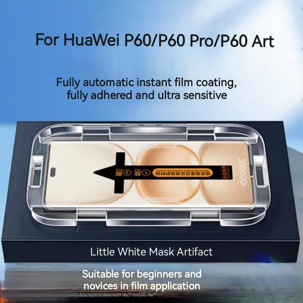 สําหรับ HuaWei P60 P60 Pro P60 Art ฟิล์มโทรศัพท์มือถือ,ความละเอียดสูงแสงสีม่วงป้องกันการแอบดูสติกเกอ