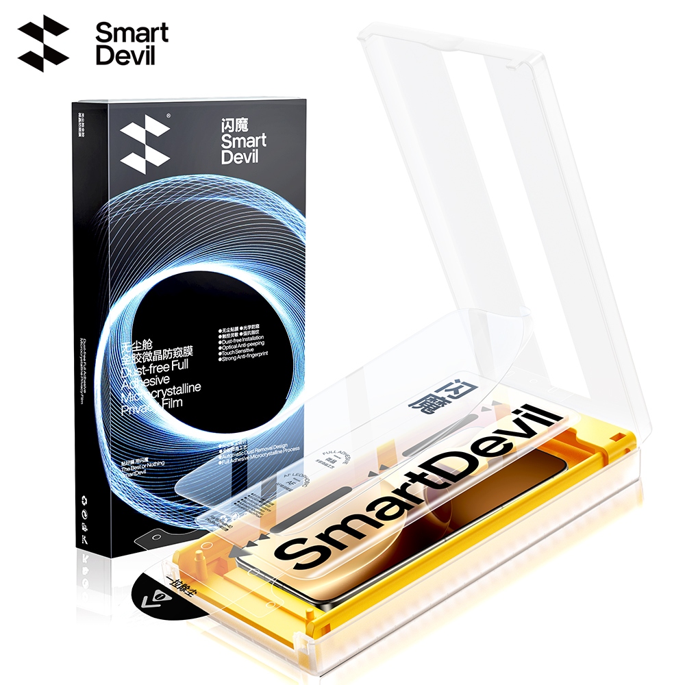 SmartDevil Quick ติดตั้งฟิล์มนุ่ม Vivo X300 Pro/X200/X100pro/Spro/X90/S18/17 ฟิล์มกาวเต็มรูปแบบ Drop Protection