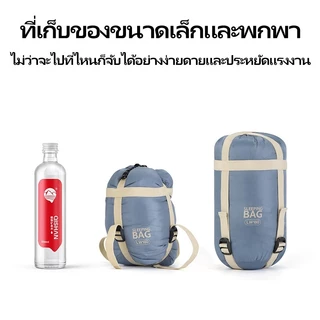 ถุงนอนน้ำหนักเบา ขนาดกะทัดรัด พกพาสะดวก จากกรุงเทพฯAnywhere