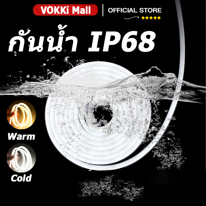 ✨✨5/10/20/30ม โค้งงอได้ ไฟ LED แถบแสง แถบไฟนีออนแบบยืดหยุ่นสุดสดใส นีออน ยาว 220V ตกแต่งแถบแสงข้างเตียงหอพักแต่งงานv- 🎄สำหรับเทศกาลคริสต์มาส🎄