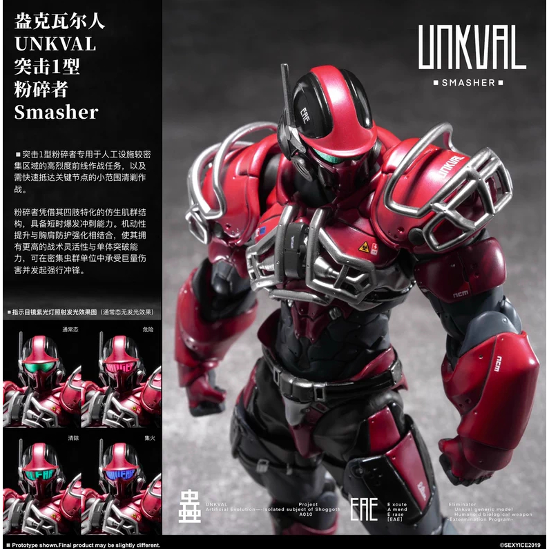 (ไม่มีโบนัส) Ice Sense Studio Insect Series Unkval Crusher Action Figure
