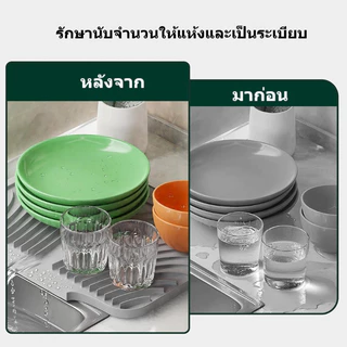 2️⃣4️⃣𝐇พร้อมส่งจากไทย🚚แผ่นกันลื่นซิลิโคนเกรดอาหาร มีรูแขวน แผ่นซิลิโคนระบายน้ำ ใช้ได้กับ อ่างล้างจานในครัวและห้องน้ำ
