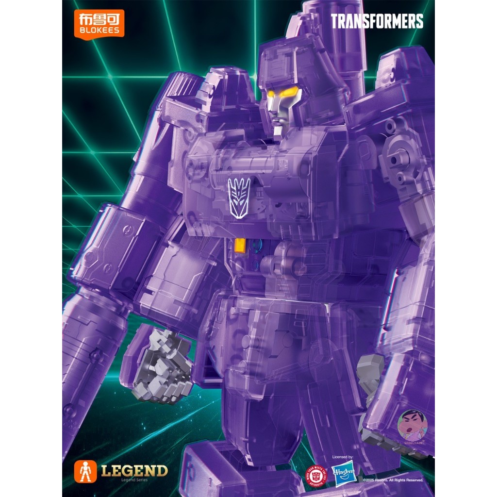 Blokees Transformers – Megatron AE- G1 ‘Energy Explosion’ Model Kit