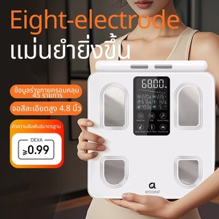 Arboleaf เครื่องชั่งน้ำหนักอัจฉริยะ Body Composition Scale 8 อิเล็กโทรด เครื่องวัดองค์ประกอบร่างกาย 50 พารามิเตอร์ รุ่น CS10E