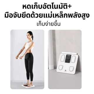 Arboleaf เครื่องชั่งน้ำหนักอัจฉริยะ Body Composition Scale 8 อิเล็กโทรด เครื่องวัดองค์ประกอบร่างกาย 50 พารามิเตอร์ รุ่น CS10E