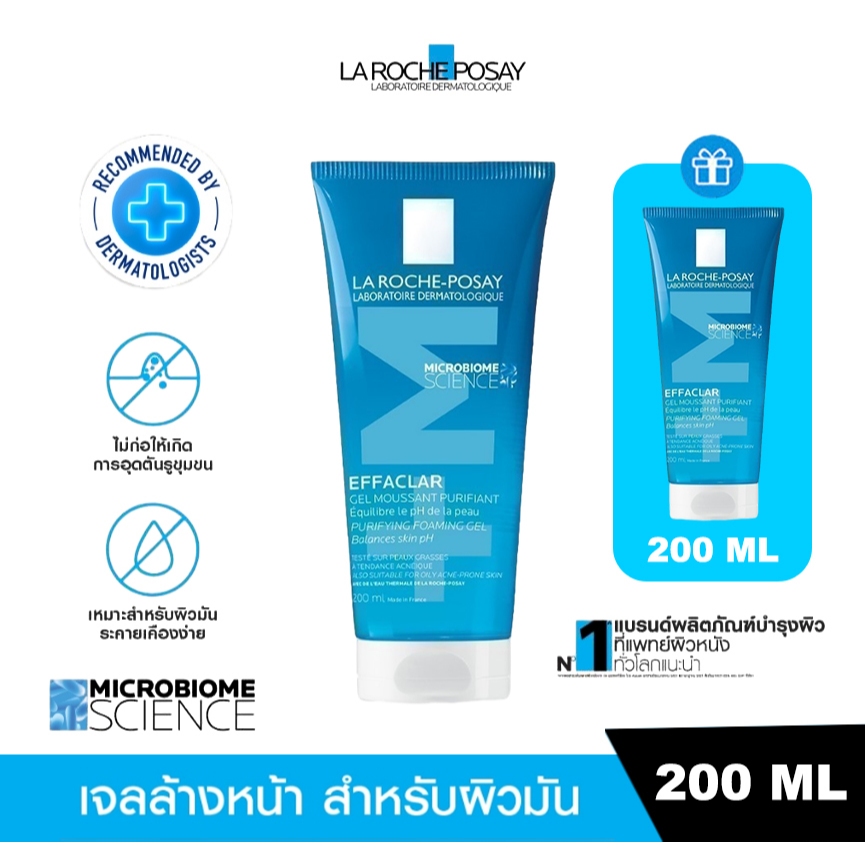 La Roche-Posay effeclar purifying foaming gel cleanser 200ml.