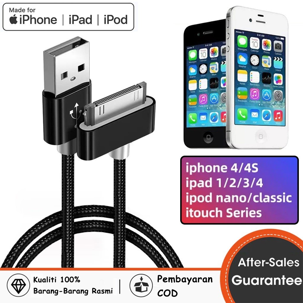 สำหรับ Apple 4 / 4s iphone4s สายเคเบิลข้อมูล ipad 1 / 2/3 ชาร์จโทรศัพท์มือถือสี่แท็บเล็ตหัวหนึ่งชุด ip4 เก่า ipod widehead widehead ชาร์จเร็วสายถักเปีย