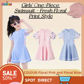 ชุดว่ายน้ำเด็กผู้หญิง PixieKid พิมพ์ลายดอกไม้สด แห้งเร็วและน…