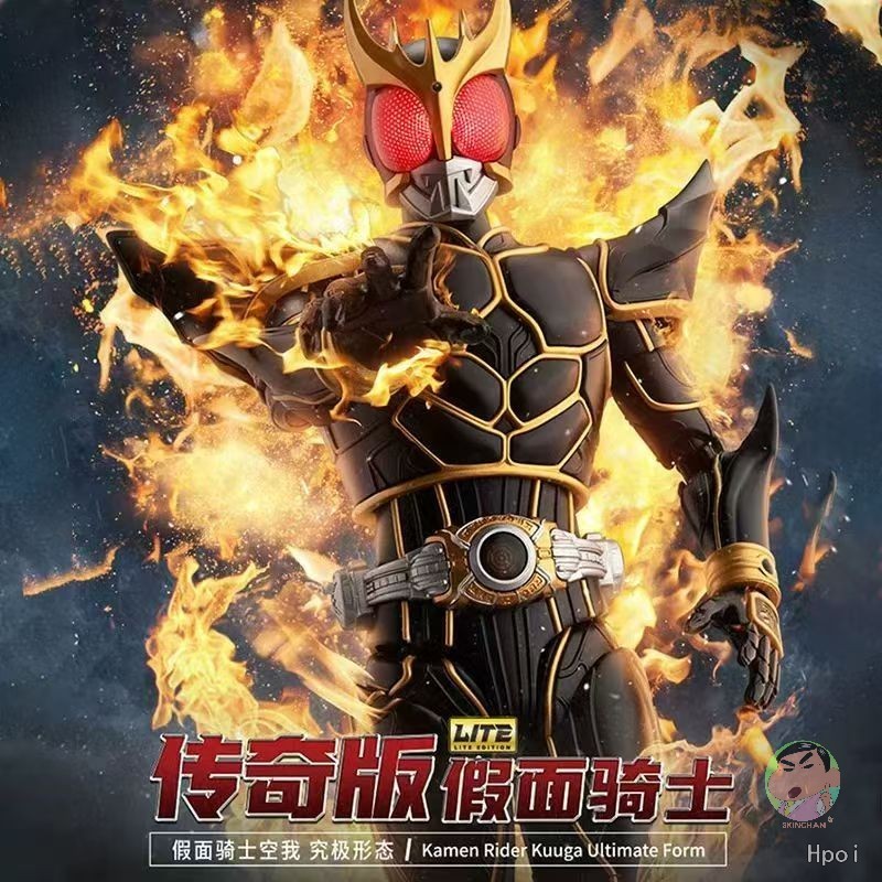 Buluke Blokees Action Edition Kamen Rider Ultimate Kuuga! ชุดโมเดล