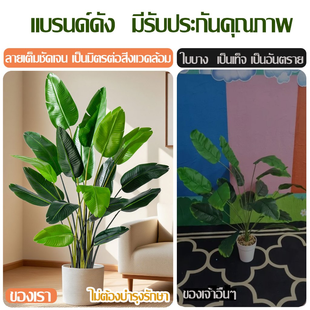 🔥หลายรุ่น!!!  ฟรีกระถางดอก +หินตกแต่ง🔥 ต้นไม้ปลอม ต้นไม้ปลอมใหญ่ 65/85/95/125cm ต้นไม้แต่งบ้าน+การตกแต่งร้านกาแฟ สไตล์นอร์ดิก ในบ้าน ต้นไม้มงคล ต้นไม้ประดิษฐ์ ต้นไม้ตกแต่งบ้าน ต้นไม้ปลอมสวยๆ ต้นไม้แต่งห้อง ต้นไม้มงคลสวยๆ - รูปที่ 6