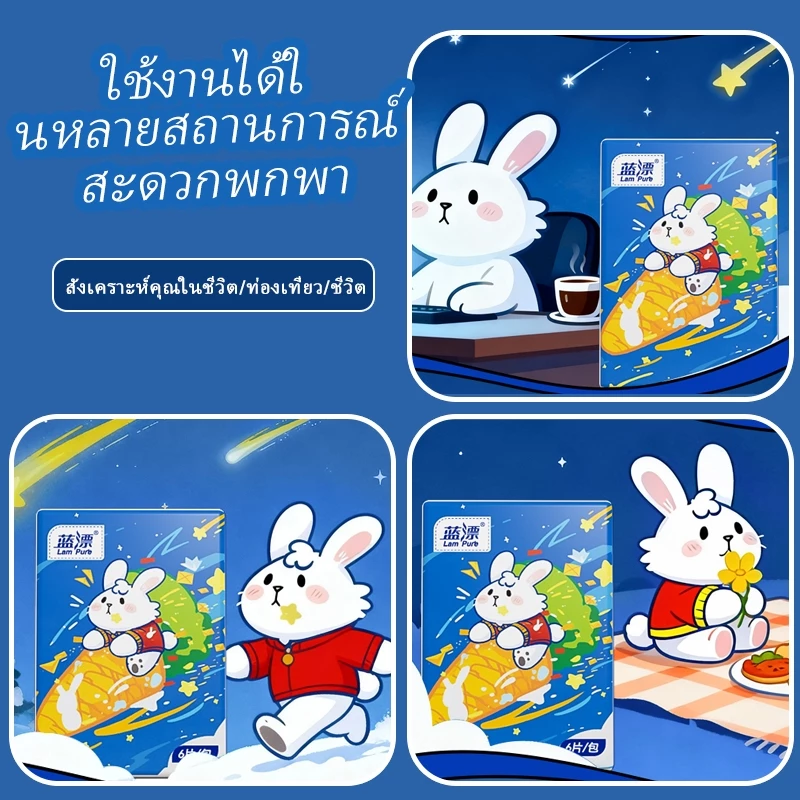 LamPure กระดาษทิชชู่หน้า 4 ชั้น ลายการ์ตูน ขนาดมินิ 20 ห่อ thumbnail 8